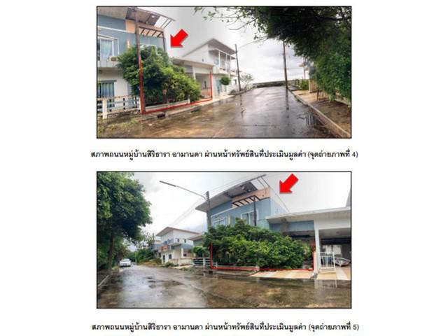 ทาวน์เฮาส์ 2000000 สงขลา เมืองสงขลา เกาะแต้ว ทาวน์เฮาส์ 2000000 สงขลา เมืองสงขลา เกาะแต้ว