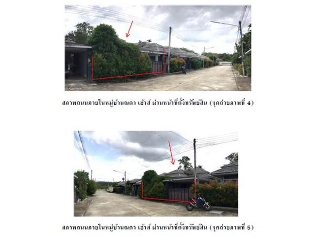 บ้านเดี่ยว 2800000 สงขลา หาดใหญ่ ควนลัง บ้านเดี่ยว 2800000 สงขลา หาดใหญ่ ควนลัง