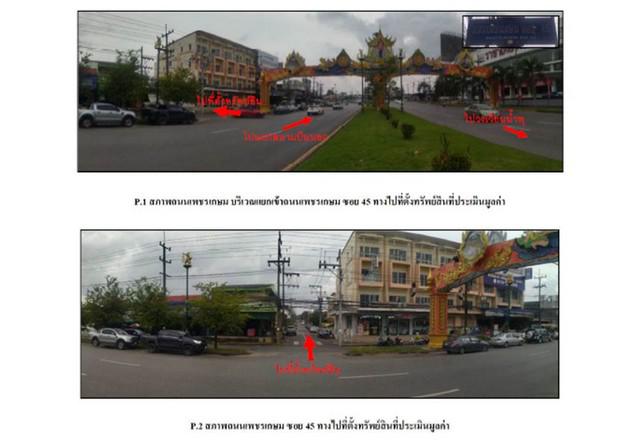 บ้านเดี่ยว 2315000 สงขลา หาดใหญ่ หาดใหญ่ บ้านเดี่ยว 2315000 สงขลา หาดใหญ่ หาดใหญ่