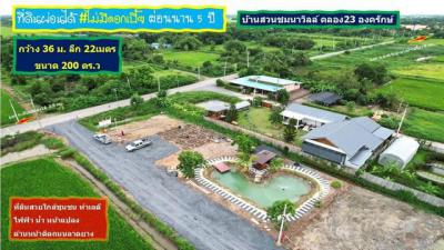 ที่ดิน 790000 นครนายก องครักษ์ ศีรษะกระบือ
