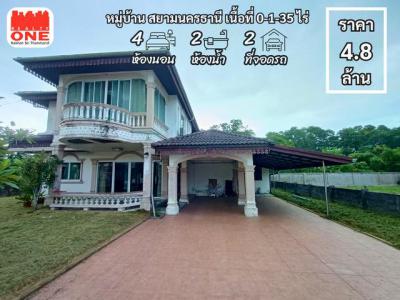 บ้านเดี่ยว 4800000 นครศรีธรรมราช เมืองนครศรีธรรมราช ปากพูน