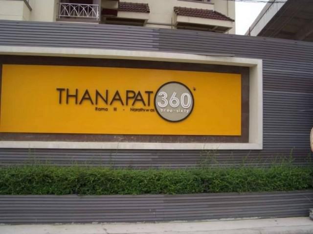 ทาวน์เฮาส์ 38000 กรุงเทพมหานคร เขตยานนาวา ช่องนนทรี ทาวน์เฮาส์ 38000 กรุงเทพมหานคร เขตยานนาวา ช่องนนทรี