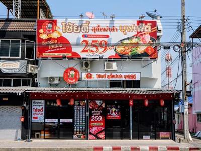 อาคารพาณิชย์ 890000 กรุงเทพมหานคร เขตมีนบุรี มีนบุรี