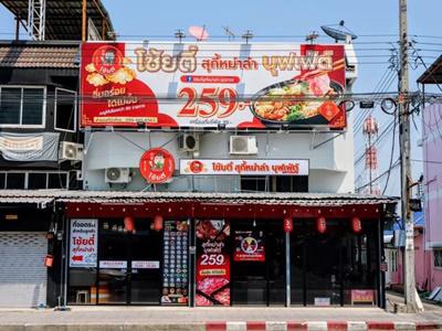 อาคารพาณิชย์ 890000 กรุงเทพมหานคร เขตมีนบุรี มีนบุรี อาคารพาณิชย์ 890000 กรุงเทพมหานคร เขตมีนบุรี มีนบุรี