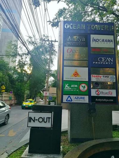 อาคารพาณิชย์ 120000 กรุงเทพมหานคร เขตคลองเตย คลองเตย
