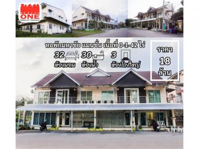 อพาร์ทเม้นท์ 18000000 นครศรีธรรมราช เมืองนครศรีธรรมราช ท่างิ้ว
