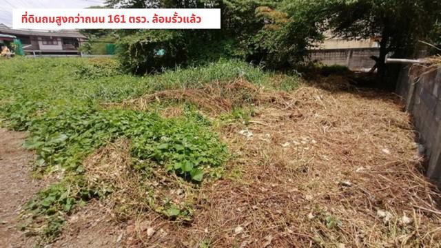 ที่ดิน 12990000 นนทบุรี เมืองนนทบุรี สวนใหญ่ ที่ดิน 12990000 นนทบุรี เมืองนนทบุรี สวนใหญ่