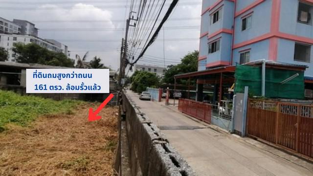 ที่ดิน 12990000 นนทบุรี เมืองนนทบุรี สวนใหญ่ ที่ดิน 12990000 นนทบุรี เมืองนนทบุรี สวนใหญ่
