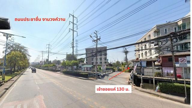 ที่ดิน 12990000 นนทบุรี เมืองนนทบุรี สวนใหญ่ ที่ดิน 12990000 นนทบุรี เมืองนนทบุรี สวนใหญ่