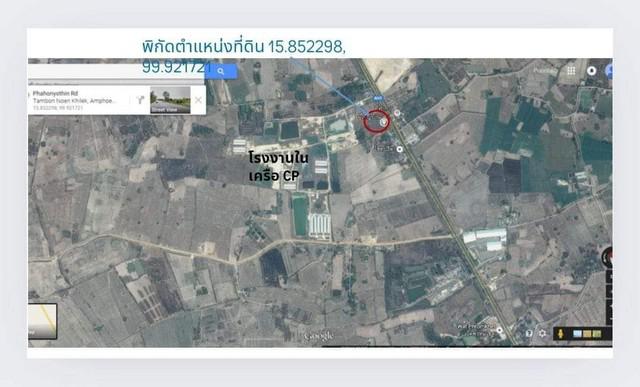 ที่ดิน 12000000 นครสวรรค์ ลาดยาว เนินขี้เหล็ก ที่ดิน 12000000 นครสวรรค์ ลาดยาว เนินขี้เหล็ก