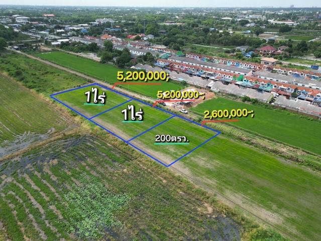ที่ดิน 5200000 ปทุมธานี คลองหลวง คลองสอง ที่ดิน 5200000 ปทุมธานี คลองหลวง คลองสอง