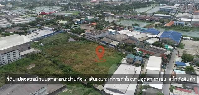 ที่ดิน 50740800 สมุทรปราการ เมืองสมุทรปราการ แพรกษา ที่ดิน 50740800 สมุทรปราการ เมืองสมุทรปราการ แพรกษา