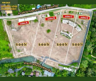 ที่ดิน 150000000 นครนายก เมืองนครนายก สาริกา