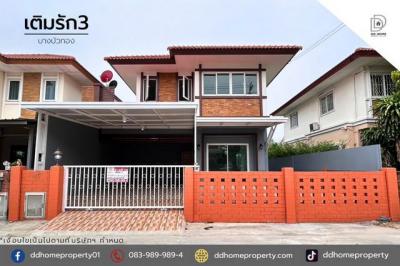 บ้านเดี่ยว 2990000 นนทบุรี ไทรน้อย ไทรน้อย
