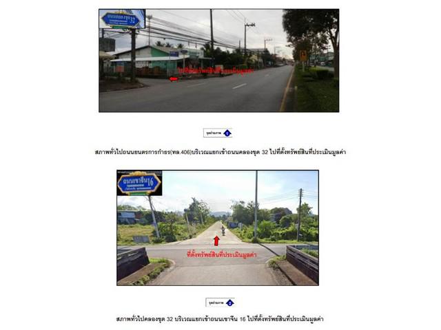 บ้านเดี่ยว 2750000 สตูล เมืองสตูล คลองขุด บ้านเดี่ยว 2750000 สตูล เมืองสตูล คลองขุด