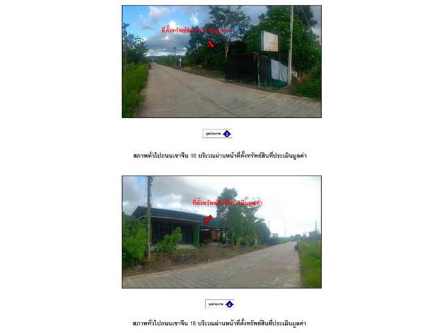 บ้านเดี่ยว 2750000 สตูล เมืองสตูล คลองขุด บ้านเดี่ยว 2750000 สตูล เมืองสตูล คลองขุด