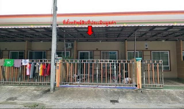 ทาวน์เฮาส์ 1850000 สตูล เมืองสตูล พิมาน ทาวน์เฮาส์ 1850000 สตูล เมืองสตูล พิมาน