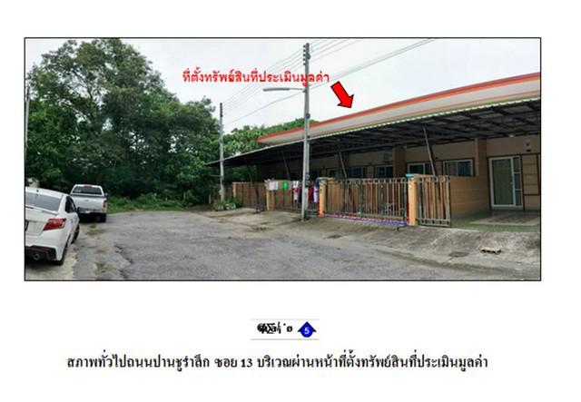 ทาวน์เฮาส์ 1850000 สตูล เมืองสตูล พิมาน ทาวน์เฮาส์ 1850000 สตูล เมืองสตูล พิมาน