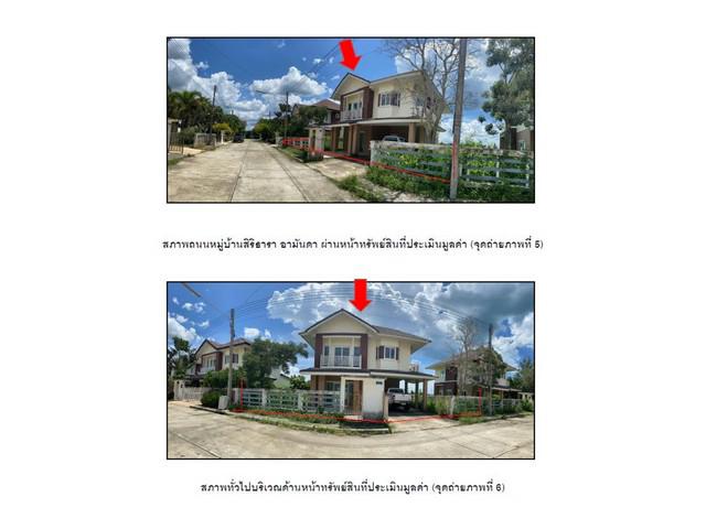 บ้านเดี่ยว 5500000 สงขลา เมืองสงขลา เกาะแต้ว บ้านเดี่ยว 5500000 สงขลา เมืองสงขลา เกาะแต้ว