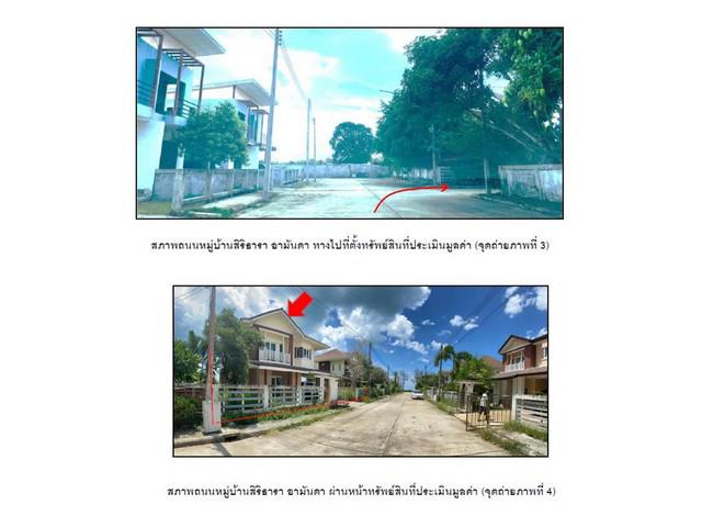 บ้านเดี่ยว 5500000 สงขลา เมืองสงขลา เกาะแต้ว บ้านเดี่ยว 5500000 สงขลา เมืองสงขลา เกาะแต้ว