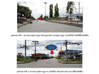 ทาวน์เฮาส์ 2200000 สตูล เมืองสตูล พิมาน