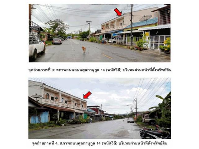 ทาวน์เฮาส์ 2200000 สตูล เมืองสตูล พิมาน ทาวน์เฮาส์ 2200000 สตูล เมืองสตูล พิมาน