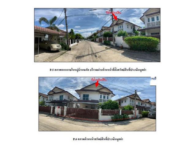 บ้านเดี่ยว 6200000 สงขลา หาดใหญ่ หาดใหญ่ บ้านเดี่ยว 6200000 สงขลา หาดใหญ่ หาดใหญ่