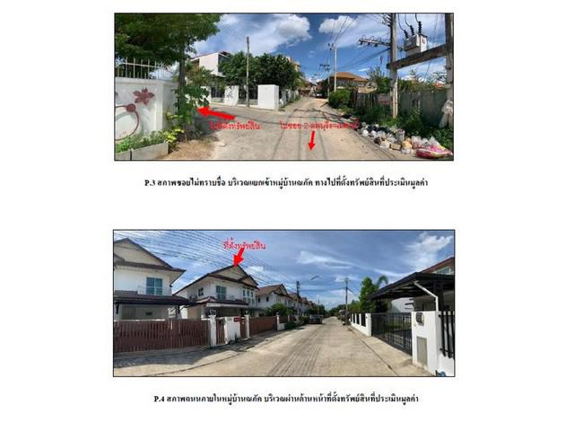 บ้านเดี่ยว 6200000 สงขลา หาดใหญ่ หาดใหญ่ บ้านเดี่ยว 6200000 สงขลา หาดใหญ่ หาดใหญ่