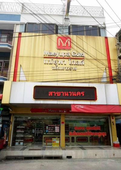 อาคารพาณิชย์ 12500000 ปทุมธานี คลองหลวง คลองหนึ่ง