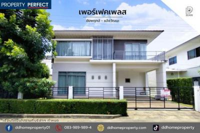 บ้านเดี่ยว 6390000 นนทบุรี ปากเกร็ด คลองพระอุดม
