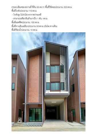 โกดัง 40000 นครปฐม สามพราน บางเตย โกดัง 40000 นครปฐม สามพราน บางเตย