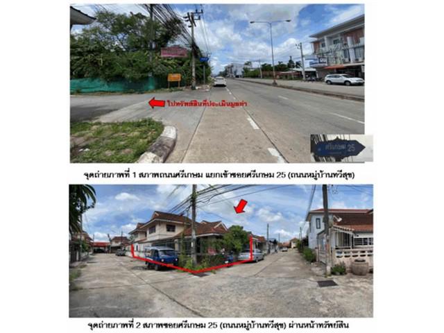 บ้านเดี่ยว 2300000 สุราษฎร์ธานี เมืองสุราษฎร์ธานี มะขามเตี้ย