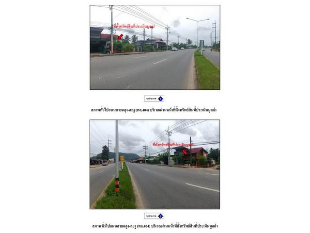 บ้านเดี่ยว 2250000 สตูล เมืองสตูล ฉลุง บ้านเดี่ยว 2250000 สตูล เมืองสตูล ฉลุง