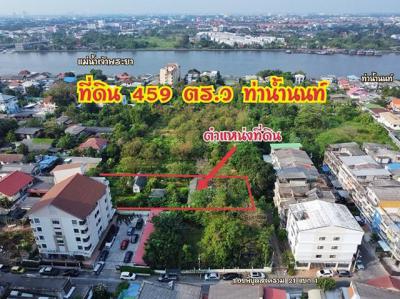 ที่ดิน 16000000 นนทบุรี เมืองนนทบุรี สวนใหญ่