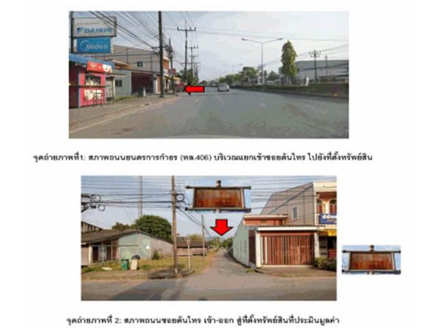 บ้านเดี่ยว 1950000 สตูล เมืองสตูล เกตรี บ้านเดี่ยว 1950000 สตูล เมืองสตูล เกตรี