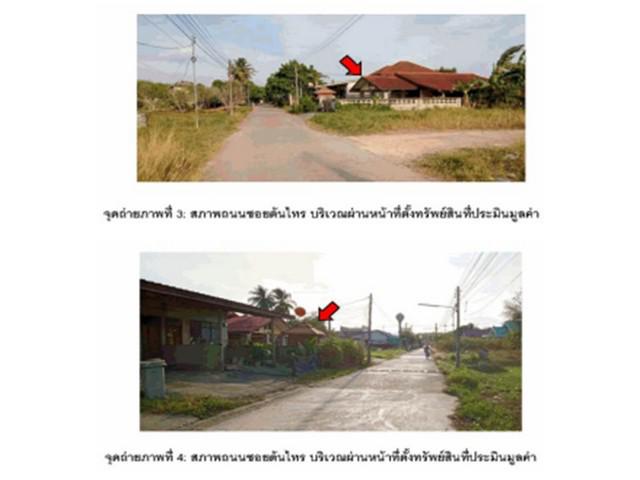 บ้านเดี่ยว 1950000 สตูล เมืองสตูล เกตรี บ้านเดี่ยว 1950000 สตูล เมืองสตูล เกตรี