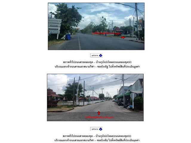 ทาวน์เฮาส์ 1250000 สตูล เมืองสตูล คลองขุด ทาวน์เฮาส์ 1250000 สตูล เมืองสตูล คลองขุด