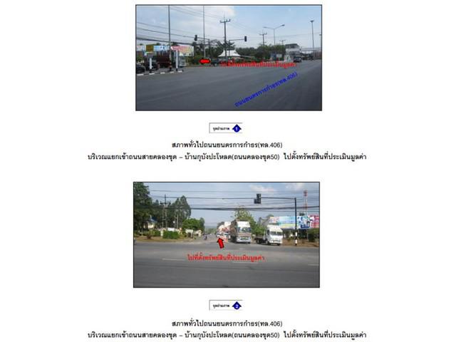 ทาวน์เฮาส์ 1250000 สตูล เมืองสตูล คลองขุด ทาวน์เฮาส์ 1250000 สตูล เมืองสตูล คลองขุด