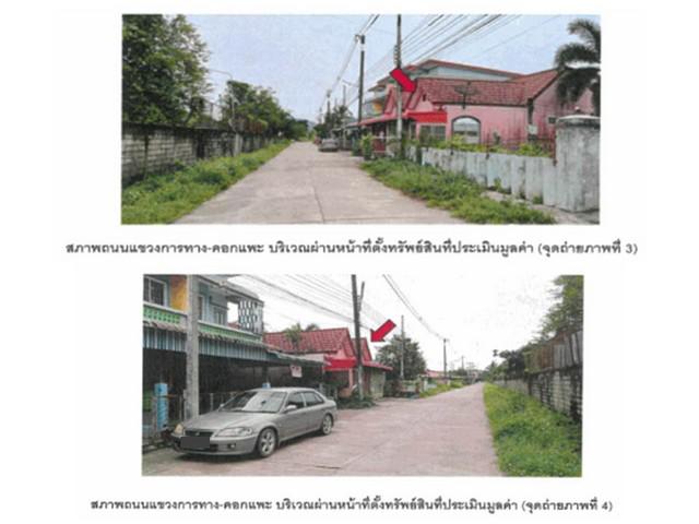 ทาวน์เฮาส์ 1500000 สตูล เมืองสตูล เกตรี ทาวน์เฮาส์ 1500000 สตูล เมืองสตูล เกตรี