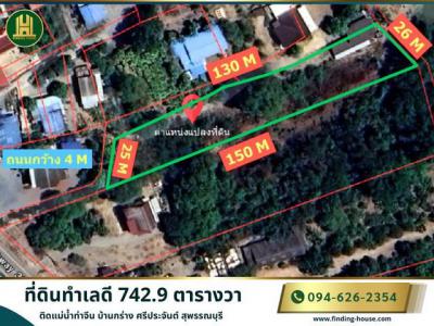 ที่ดิน 5571750 สุพรรณบุรี ศรีประจันต์ บ้านกร่าง