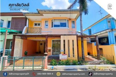 ทาวน์เฮาส์ 2590000 นนทบุรี เมืองนนทบุรี บางกระสอ