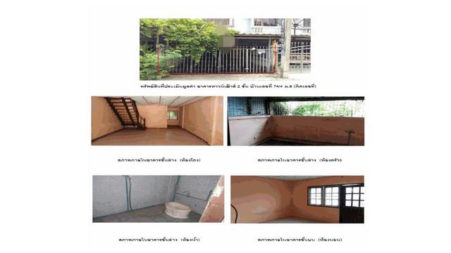 ทาวน์เฮาส์ 800000 อ่างทอง เมืองอ่างทอง โพสะ ทาวน์เฮาส์ 800000 อ่างทอง เมืองอ่างทอง โพสะ