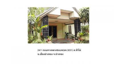 บ้านเดี่ยว 1000000 อ่างทอง เมืองอ่างทอง หัวไผ่