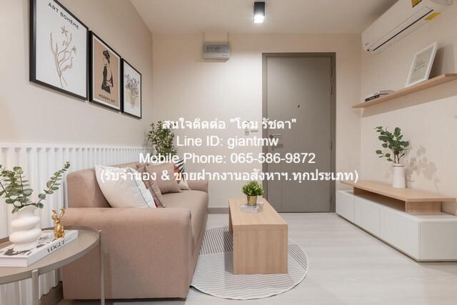 คอนโด 1850000 กรุงเทพมหานคร เขตบางเขน อนุสาวรีย์ คอนโด 1850000 กรุงเทพมหานคร เขตบางเขน อนุสาวรีย์