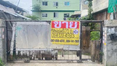 ที่ดิน 4970000 กรุงเทพมหานคร เขตบางนา บางนา