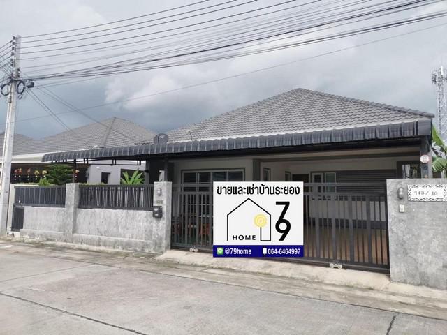 บ้านเดี่ยว 13000 ระยอง บ้านฉาง บ้านฉาง บ้านเดี่ยว 13000 ระยอง บ้านฉาง บ้านฉาง