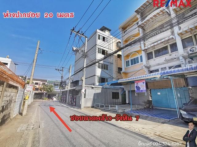 อาคารพาณิชย์ 4290000 กรุงเทพมหานคร เขตลาดพร้าว ลาดพร้าว อาคารพาณิชย์ 4290000 กรุงเทพมหานคร เขตลาดพร้าว ลาดพร้าว