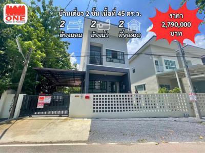 บ้านเดี่ยว 2790000 นครศรีธรรมราช ทุ่งสง ชะมาย