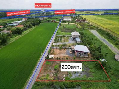 ที่ดิน 2400000 ปทุมธานี คลองหลวง คลองห้า