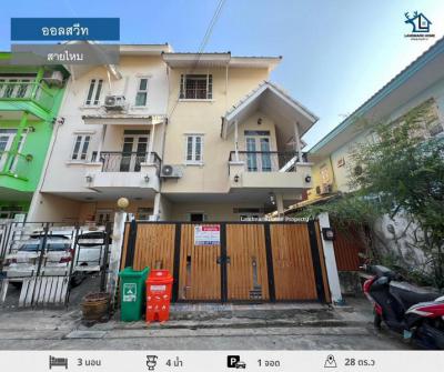 ทาวน์เฮาส์ 2990000 กรุงเทพมหานคร เขตสายไหม สายไหม